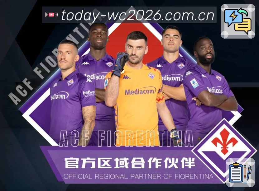 比分分析